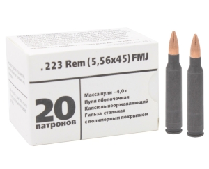 Патрон 5,56х45 FMJ 4 г  БПЗ - 1 Патрон 5,56х45 FMJ 4 г  БПЗ - 1
