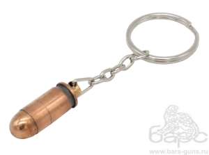 Брелок Патрон 9х17 Курц Брелок Патрон 9х17 Курц