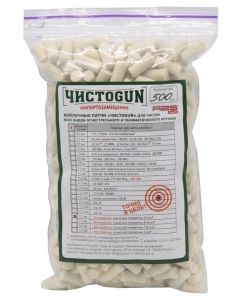 Чистоган - войлочные патчи 6 мм 500 шт для пневматических РСР винтовок калибра 5,5 мм - 1 Чистоган - войлочные патчи 6 мм 500 шт для пневматических РСР винтовок калибра 5,5 мм - 1