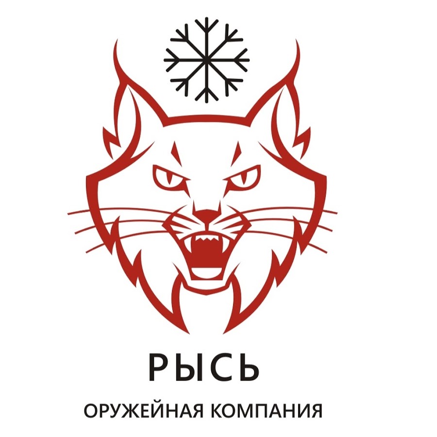 Рысь
