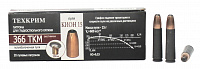Патрон 366 ТКМ пуля SP 15 Кион Техкрим Патрон 366 ТКМ пуля SP 15 Кион Техкрим
