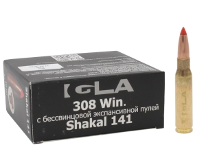 Патрон 7,62х51 Shakal 141 Igla Техкрим - 1 Патрон 7,62х51 Shakal 141 Igla Техкрим - 1