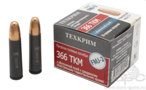 Патрон 366ТКМ FMJ-2 13 г латунь пачка Патрон 366ТКМ FMJ-2 13 г латунь пачка