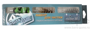 Набор для чистки Shot Time  ST-СК-12 Набор для чистки Shot Time  ST-СК-12