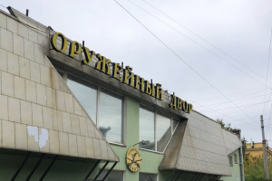 Магазин «Оружейный двор» Магазин «Оружейный двор»