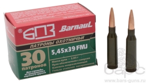 Патрон 5,45х39 FMJ 3,85 БПЗ Патрон 5,45х39 FMJ 3,85 БПЗ