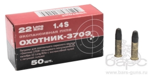 Патрон 5,6 мм Охотник 370Э Патрон 5,6 мм Охотник 370Э