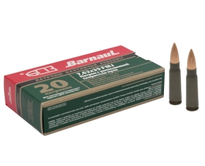 Патрон 7,62х39 FMJ 13,2 г уменьшенной скорости БПЗ - 1 Патрон 7,62х39 FMJ 13,2 г уменьшенной скорости БПЗ - 1