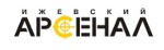 Ижевский арсенал Ижевский арсенал