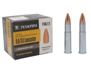 Патрон 9,6х53 Lancaster FMJ-3 15 г - 1 Патрон 9,6х53 Lancaster FMJ-3 15 г - 1