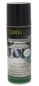 Canon Lub Canon Lub