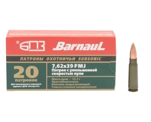 Патрон 7,62х39 FMJ 12,7 г уменьшенной скорости БПЗ Subsonic - 1 Патрон 7,62х39 FMJ 12,7 г уменьшенной скорости БПЗ Subsonic - 1