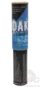 Факел синего  огня Факел синего  огня