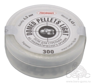 Пульки Люман Domed Light  0,45 г 300 шт - 1 Пульки Люман Domed Light  0,45 г 300 шт - 1