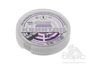 Пульки Квинтор 1 остроконечная форма калибр 4,5 мм вес 0,5 г 150 шт - 1 Пульки Квинтор 1 остроконечная форма калибр 4,5 мм вес 0,5 г 150 шт - 1
