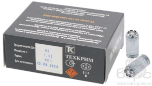 Патрон 45 Rubber Хард Техкрим -01 Патрон 45 Rubber Хард Техкрим -01