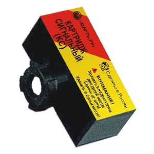 Картридж сигнальный КС Картридж сигнальный КС