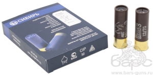 Патрон 12х70 пуля Импульс-3 Новосибирск - 1 Патрон 12х70 пуля Импульс-3 Новосибирск - 1