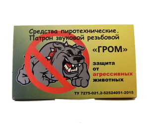 Сигнал охотника патрон звуковой Гром (15шт) Сигнал охотника патрон звуковой Гром (15шт)