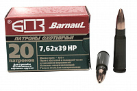 Патрон 7,62х39 HP 8,0 (Барнаул) Патрон 7,62х39 HP 8,0 (Барнаул)
