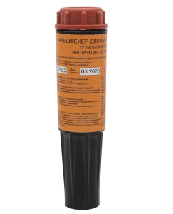 фальшфейер для маломерных судов - 1 фальшфейер для маломерных судов - 1