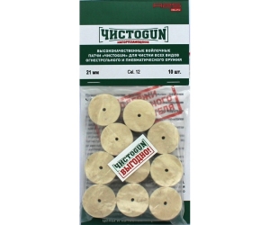 Войлочные патчи ЧИСТОGUN d21,0мм [12cal.] (10шт)