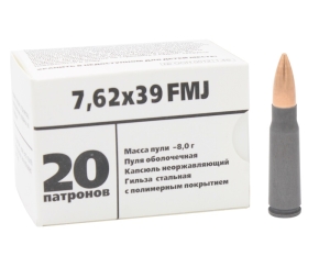 Патрон 7,62х39 FMJ 8  БПЗ - 1 Патрон 7,62х39 FMJ 8  БПЗ - 1