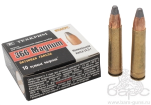 Патрон 366 Магнум пуля SP Конус Патрон 366 Магнум пуля SP Конус