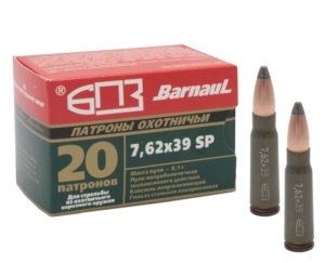 Патрон 7,62х39 SP 8,1 БПЗ - 1 Патрон 7,62х39 SP 8,1 БПЗ - 1