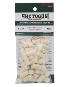 Чистоган - войлочные патчи 7,5 мм 50 штук для пневматики 6,35 мм - 1 Чистоган - войлочные патчи 7,5 мм 50 штук для пневматики 6,35 мм - 1