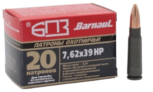 Патрон 7,62х39 HP 8,0 БПЗ Патрон 7,62х39 HP 8,0 БПЗ