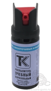 Баллончик учебный аэрозольный - 1 Баллончик учебный аэрозольный - 1