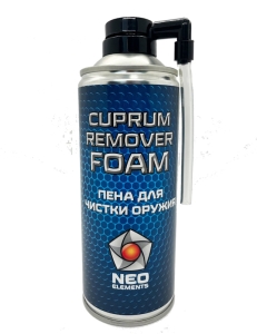 Пена для чистки оружия NEO Elements, 520мл (с жесткой трубкой) Пена для чистки оружия NEO Elements, 520мл (с жесткой трубкой)