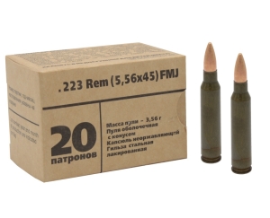 Патрон 5,56х45 FMJ 3,56 г лак БПЗ - 1 Патрон 5,56х45 FMJ 3,56 г лак БПЗ - 1