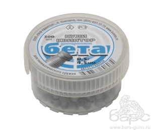 Пульки Квинтор Бета калибр 4,5 мм вес 0,5 г 300 шт - 1 Пульки Квинтор Бета калибр 4,5 мм вес 0,5 г 300 шт - 1