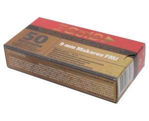 Патрон 9х18 Gold БПЗ - 4 Патрон 9х18 Gold БПЗ - 4