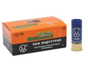 Патрон 12х70 пуля Brenneke СКМ Индустрия -1 Патрон 12х70 пуля Brenneke СКМ Индустрия -1