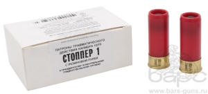 Патрон 12х70 Стопер 1 резиновая пуля Патрон 12х70 Стопер 1 резиновая пуля