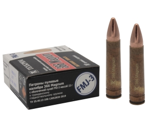Патрон 366 Magnum пуля FMJ-3 - 1 Патрон 366 Magnum пуля FMJ-3 - 1