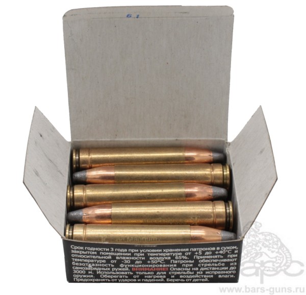 Патрон 366 Магнум пуля SP Конус пачка 10 шт Патрон 366 Магнум пуля SP Конус пачка 10 шт