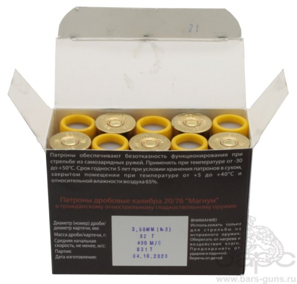 Патрон 20х76 дробь 3 Магнум Техкрим -3 - пачка 10 шт Патрон 20х76 дробь 3 Магнум Техкрим -3 - пачка 10 шт