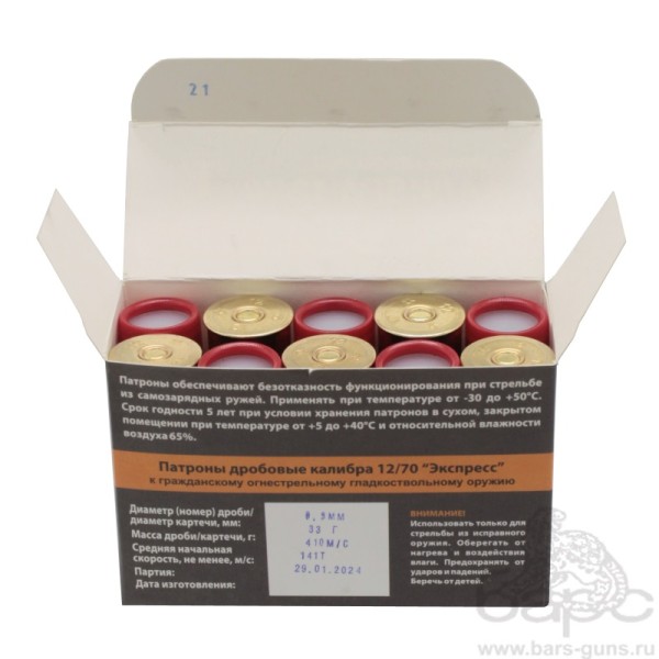 Патрон 12х70 картечь 6,5 мм Экспресс Техкрим - 3 Патрон 12х70 картечь 6,5 мм Экспресс Техкрим - 3