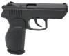 ПС-45 - травматический пистолет 45 Rubber - 2 ПС-45 - травматический пистолет 45 Rubber - 2