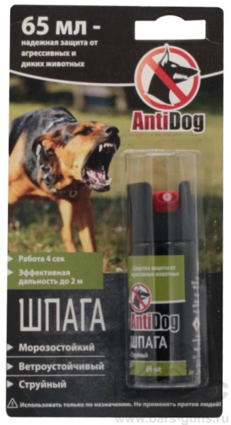 Баллончик AntiDog Шпага 65 мл - 1 - блистер Баллончик AntiDog Шпага 65 мл - 1 - блистер