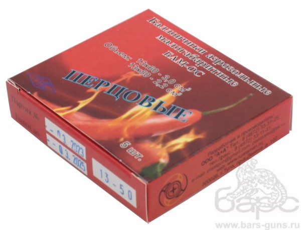 БАМ 13х50 перцовый пачка БАМ 13х50 перцовый пачка