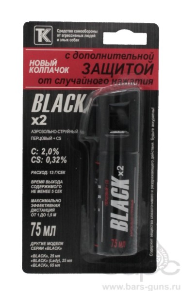 Баллончик Black аэрозольно-струйный 75 мл с дополнительной защитой - 4 Баллончик Black аэрозольно-струйный 75 мл с дополнительной защитой - 4