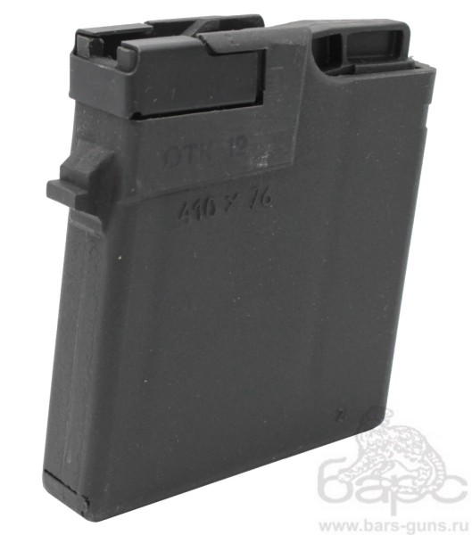 Магазин СОК 410 сб 15-01 -3 Магазин СОК 410 сб 15-01 -3