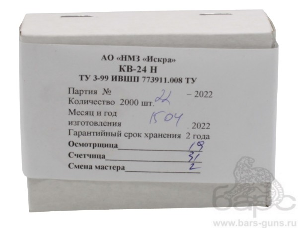 КВ-24 Н Искра - упаковка