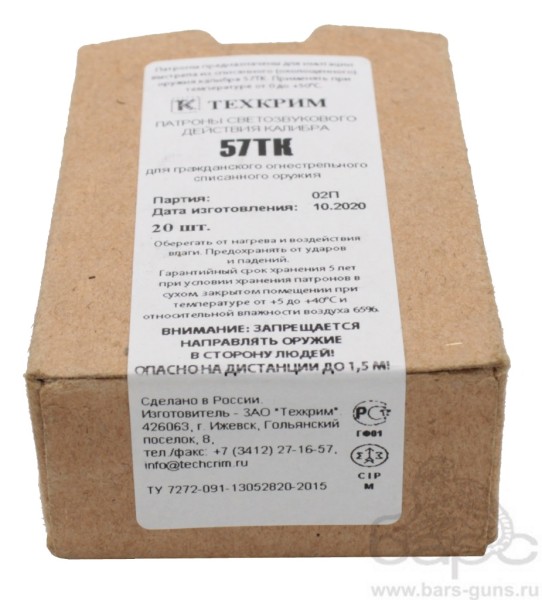Патрон 57ТК светозвуковой Техкрим пачка Патрон 57ТК светозвуковой Техкрим пачка