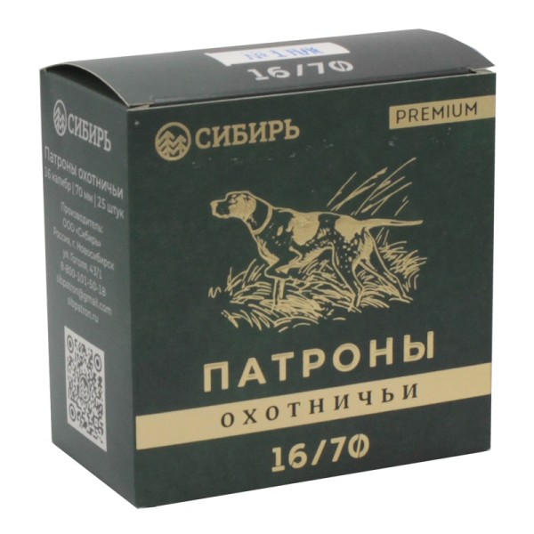 Патрон 16х70 дробь 1 Сибирь Премиум 28 г -5 Патрон 16х70 дробь 1 Сибирь Премиум 28 г -5